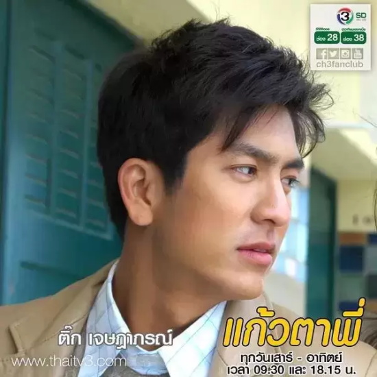 人气最高的十部泰剧推荐 很火的十部必看泰国电视剧