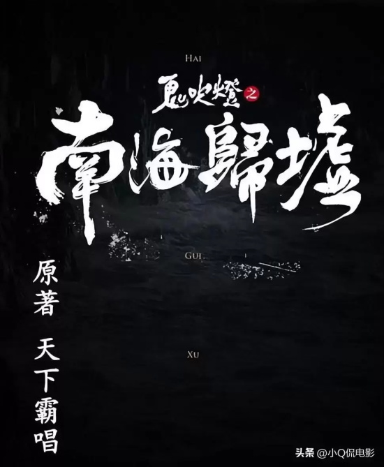 电视剧鬼吹灯系列观看顺序(十部鬼吹灯电视剧的观看顺序)