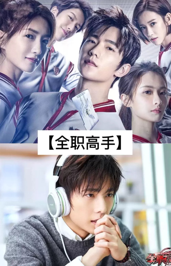 电竞题材的电视剧有哪些好看(8部经典电竞题材电视剧推荐)