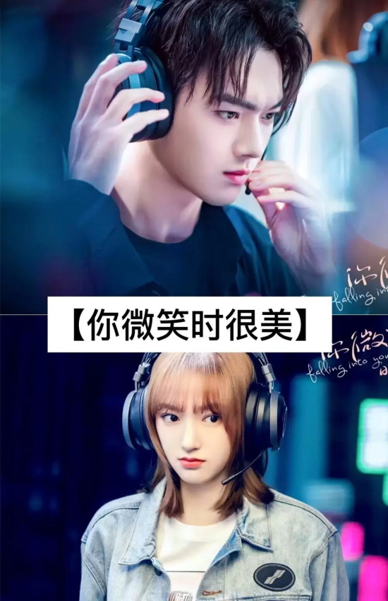 电竞题材的电视剧有哪些好看(8部经典电竞题材电视剧推荐)