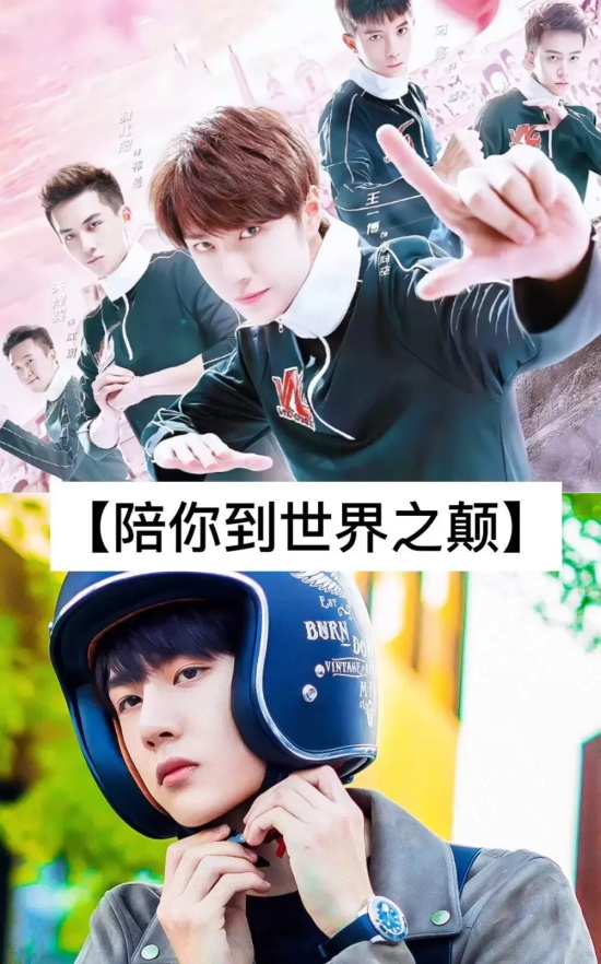 电竞题材的电视剧有哪些好看(8部经典电竞题材电视剧推荐)