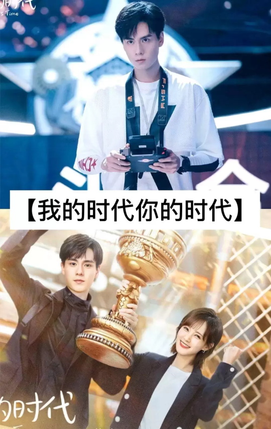 电竞题材的电视剧有哪些好看(8部经典电竞题材电视剧推荐)