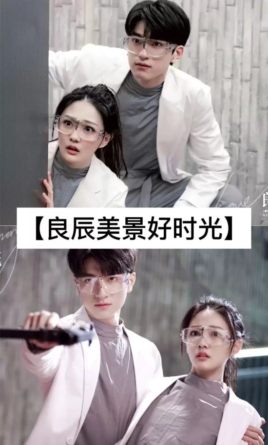 电竞题材的电视剧有哪些好看(8部经典电竞题材电视剧推荐)