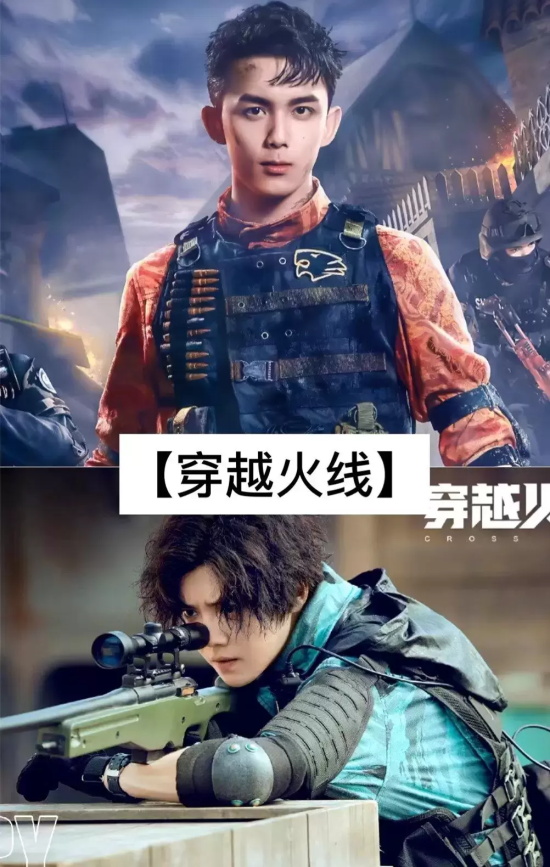 电竞题材的电视剧有哪些好看(8部经典电竞题材电视剧推荐)