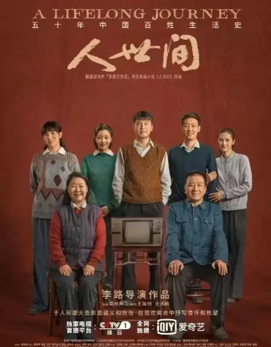 哪几部电视剧值得看(百看不厌的电视剧推荐)