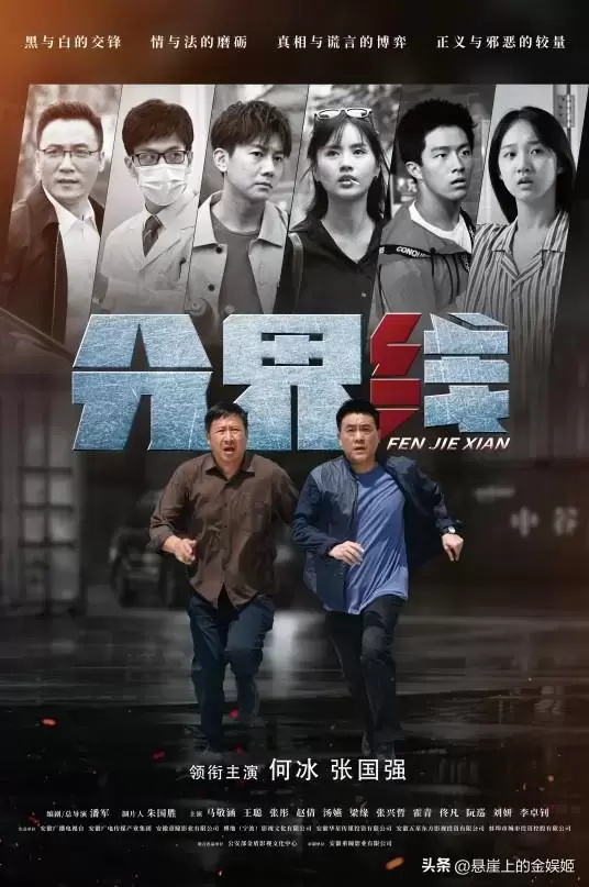 目前收视最高的电视剧有哪些(盘点当前收视率最高的五部剧)