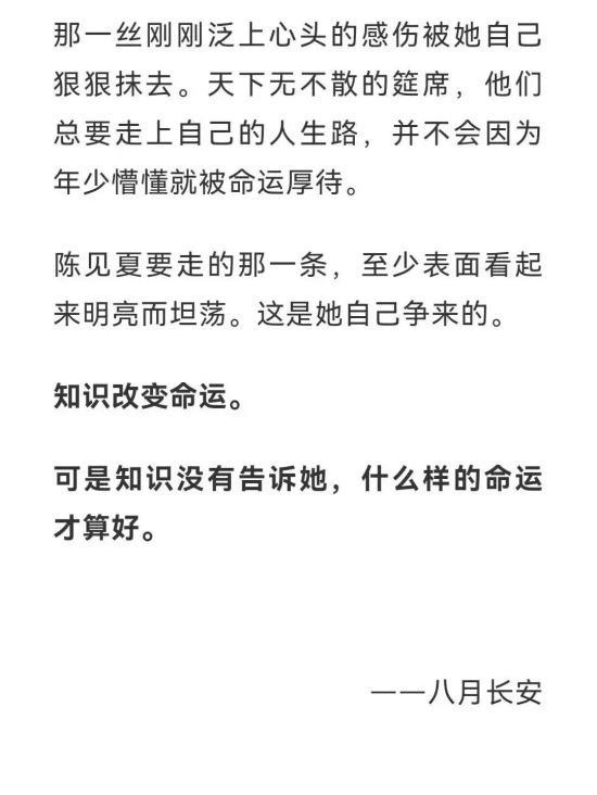 八月长安作品大盘点,“振华三部曲”不止三部