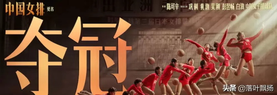 中国体育题材电影有哪些好看的(8部励志的中国体育电影推荐)