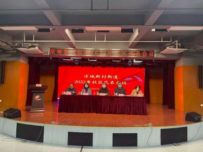 ​办事处是干什么的（事业单位办事处是干什么的）