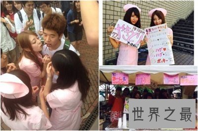 风俗店是什么 有预感是男生最爱的地方