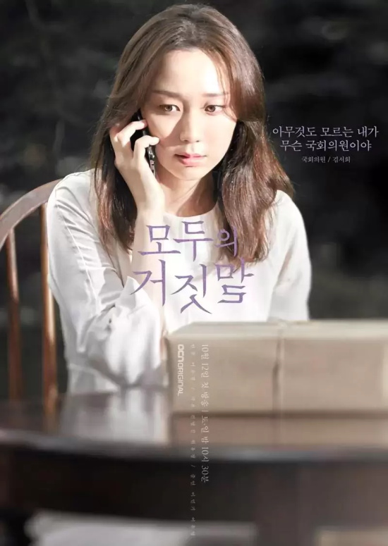 好看的冷门韩剧有哪些(五部高分冷门韩剧推荐)