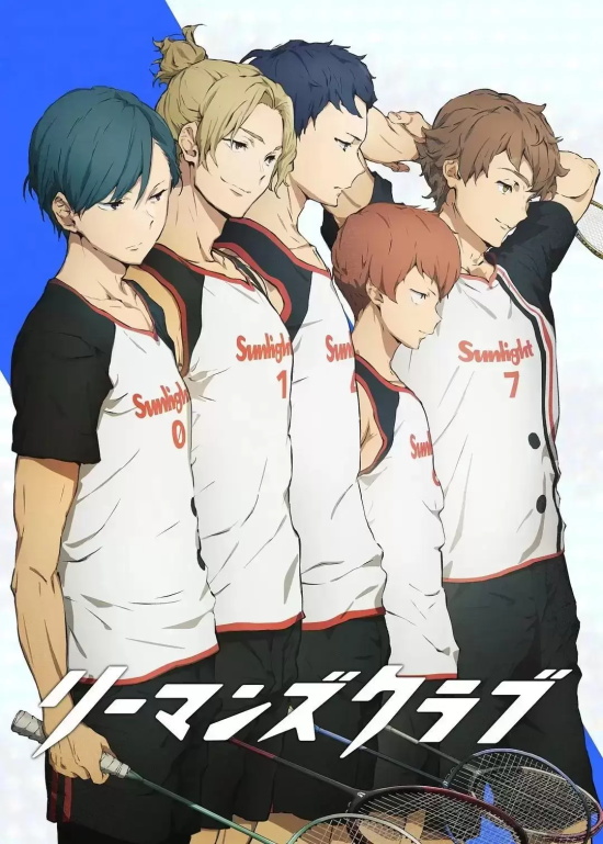 冷门却很好看的动漫有哪些(推荐几部冷门高分动漫)