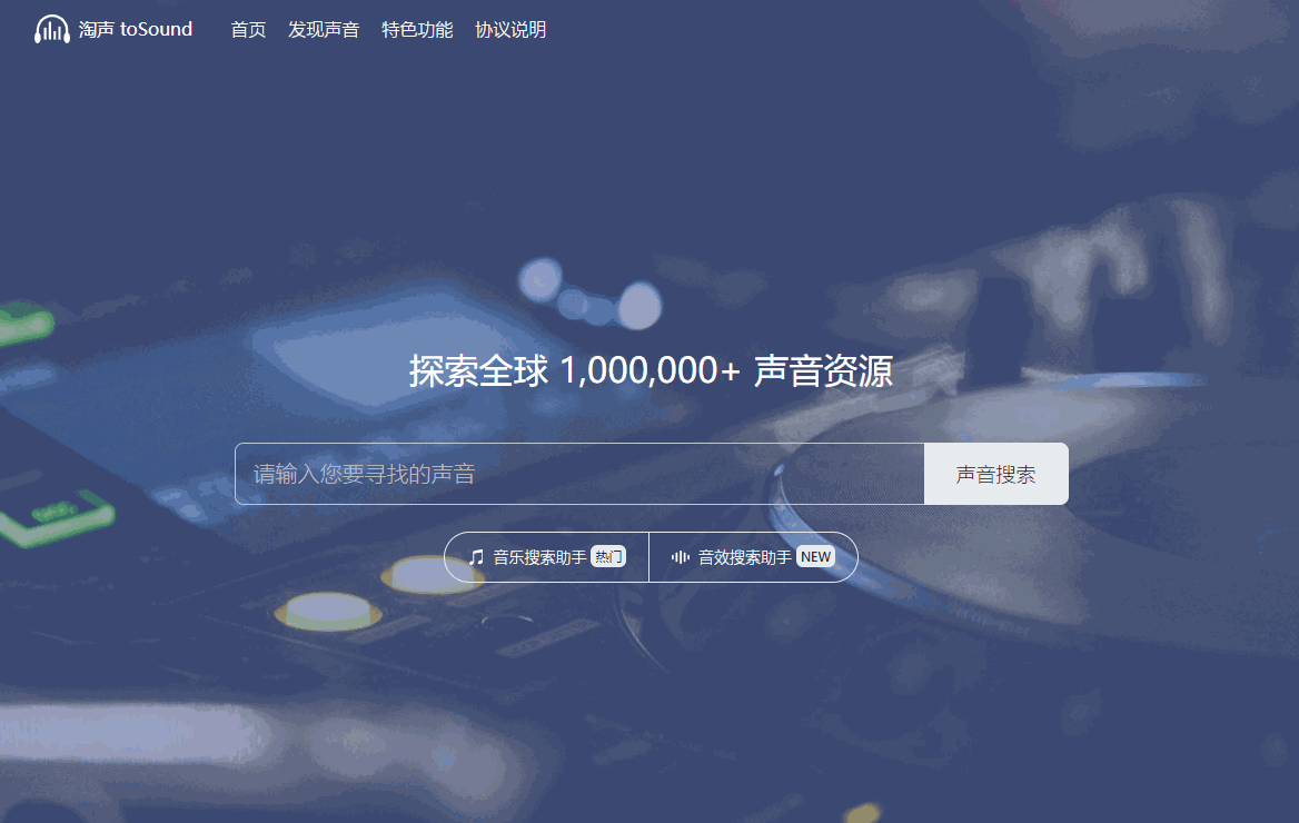 可以免费下载音乐的网站有哪些(6个私音频资源网站推荐)