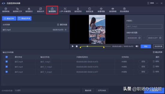 可以免费下载音乐的网站有哪些(6个私音频资源网站推荐)