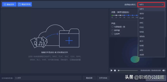 可以免费下载音乐的网站有哪些(6个私音频资源网站推荐)