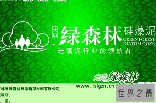 硅藻泥十大品牌,纯天然无公害的彩色染料