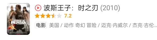 经典游戏改编电视剧有哪些(12部游戏改编的影视剧推荐)