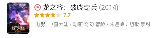 经典游戏改编电视剧有哪些(12部游戏改编的影视剧推荐)