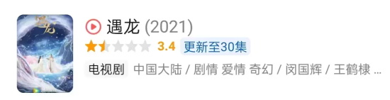 经典游戏改编电视剧有哪些(12部游戏改编的影视剧推荐)