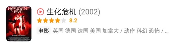 经典游戏改编电视剧有哪些(12部游戏改编的影视剧推荐)