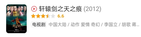 经典游戏改编电视剧有哪些(12部游戏改编的影视剧推荐)