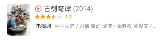 经典游戏改编电视剧有哪些(12部游戏改编的影视剧推荐)