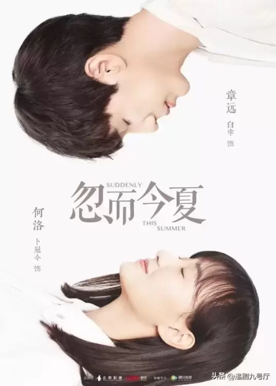 青梅竹马很甜的电视剧有哪些(甜度爆表的五部青梅竹马热剧推荐)