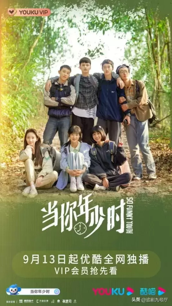 青梅竹马很甜的电视剧有哪些(甜度爆表的五部青梅竹马热剧推荐)