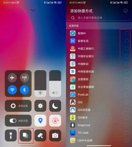 ios虚拟安卓手机能玩王者吗(安卓的手机可以登iOS王者荣耀吗)