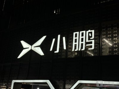 ​「开城战」打响，小鹏汽车疯狂卷高阶智驾