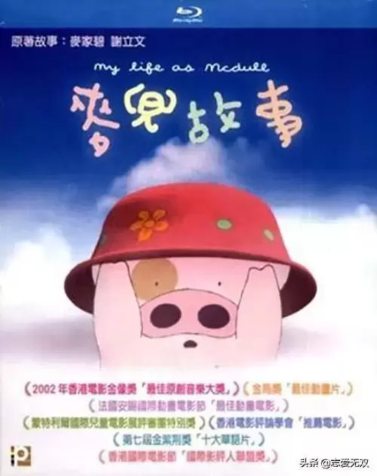 关于猪的电影有哪些(盘点十部有关猪的经典电影)