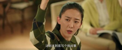 开年第一闹剧!杨紫,别装了…