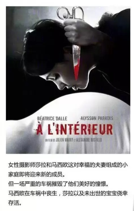 考验人性的电影有哪些名字（盘点十部考验人性的重口味电影）