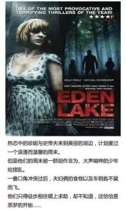 考验人性的电影有哪些名字(盘点十部考验人性的重口味电影)