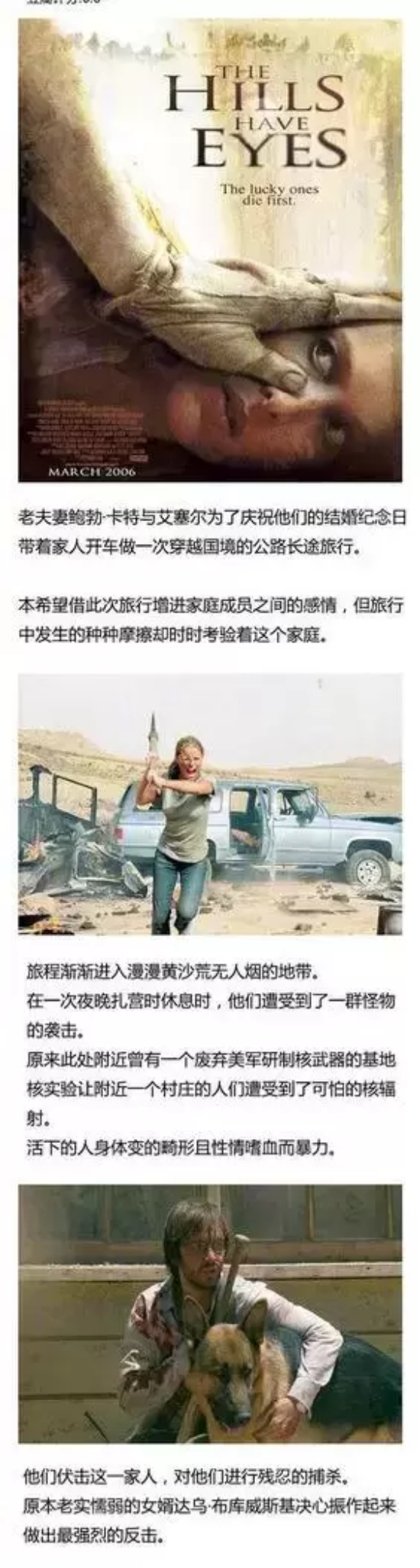 考验人性的电影有哪些名字（盘点十部考验人性的重口味电影）