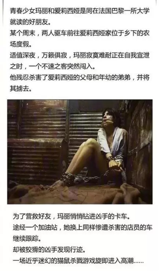 考验人性的电影有哪些名字（盘点十部考验人性的重口味电影）