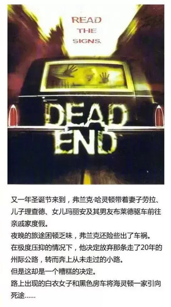 考验人性的电影有哪些名字（盘点十部考验人性的重口味电影）