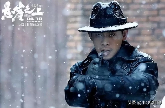 张艺谋票房最高的十部电影,张艺谋电影作品大全