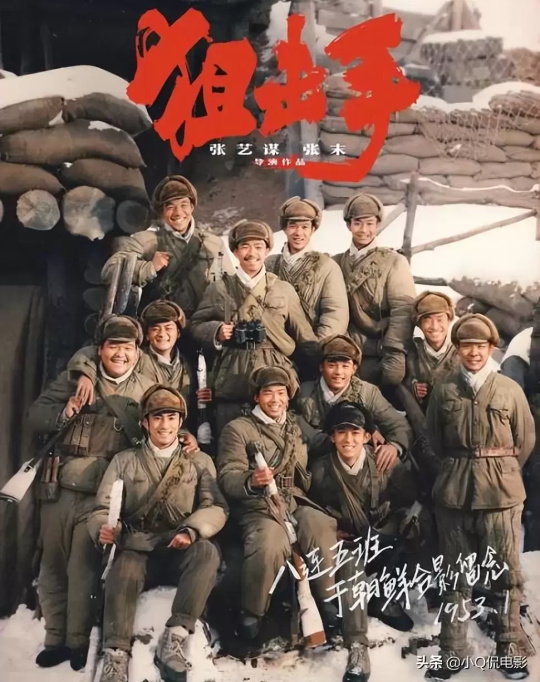 张艺谋票房最高的十部电影,张艺谋电影作品大全