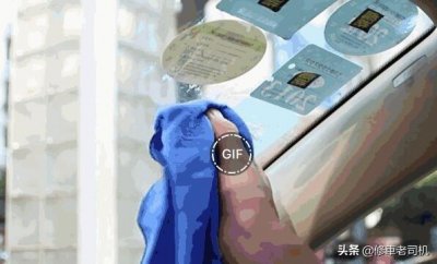 ​贴画的胶怎么快速去除（如何去掉贴画胶）