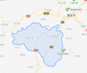 ​荥经县怎么读（四川省荥经县怎么读）