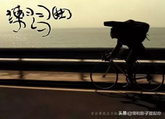 青春爱情电影有哪些好看的（10部青春爱情片推荐）