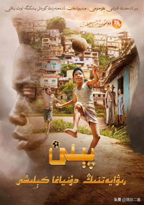 必看的体育题材电影有哪些(九部值得看的高分体育电影推荐)