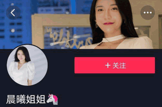 网红晨曦姐姐51秒原视频是什么瓜 晨曦姐姐51秒视频的瓜事件始末完整版