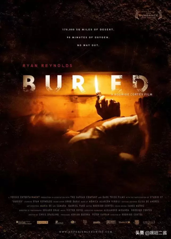 质量比较高的冷门电影有哪些(盘点6部高质量冷门电影)