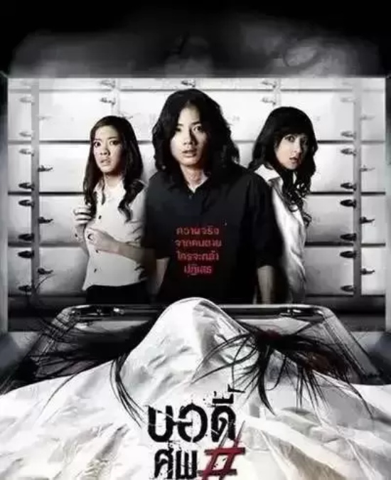 泰国经典恐怖电影有哪些(泰国十部经典恐怖影片推荐)