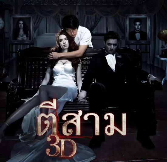 泰国经典恐怖电影有哪些(泰国十部经典恐怖影片推荐)