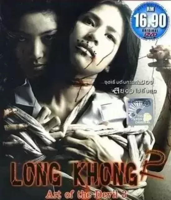 泰国经典恐怖电影有哪些(泰国十部经典恐怖影片推荐)