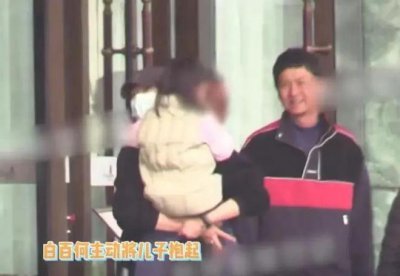 白百何新老公曝光,前妻是张继科现女友