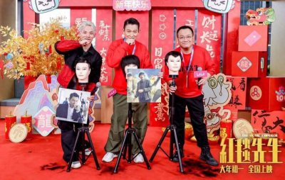 刘德华入伙,宁浩遗憾翻船